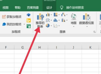 excel分类汇总创建柱状图