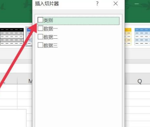 excel分类汇总创建柱状图