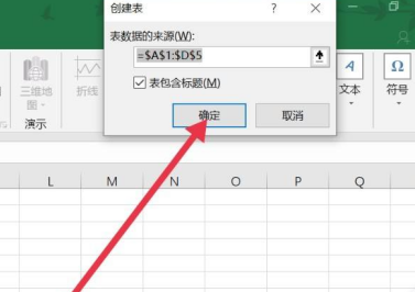 excel分类汇总创建柱状图
