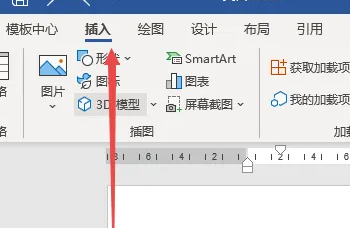 Word页码设置奇偶页左右不同怎么设置