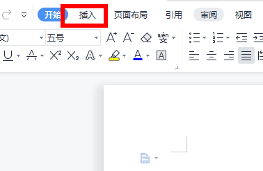 word页码在哪里设置