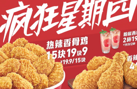 穷鬼套餐是什么意思