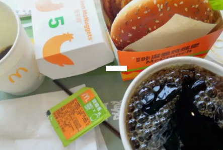 穷鬼套餐是什么意思