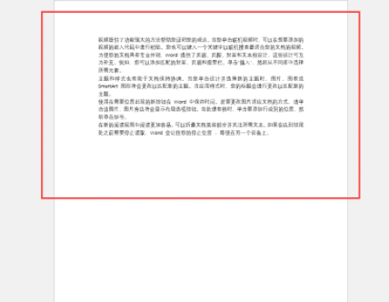 word打印批注怎么去掉