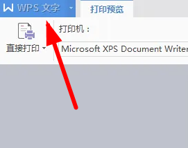 word打印预览在什么位置
