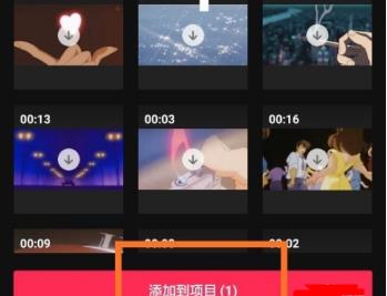 剪映素材库使用位置介绍