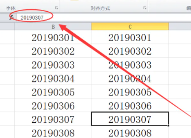 excel日期如何改成纯数字