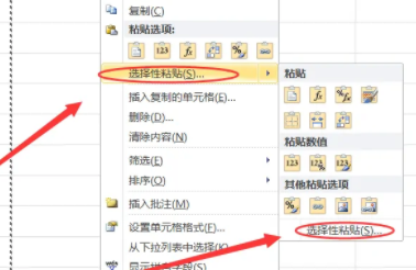 excel日期如何改成纯数字