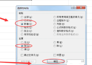 excel日期如何改成纯数字