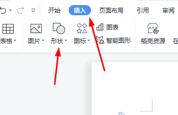 Word图形如何组合在一起