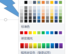 word图形如何填充颜色