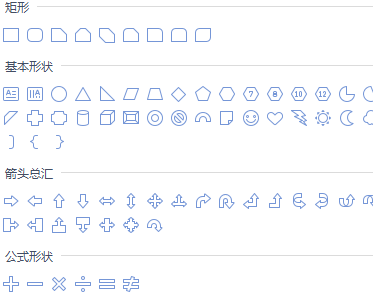 word图形如何填充颜色
