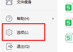 excel视图里没有护眼模式