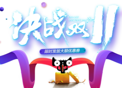618划算还是双11划算