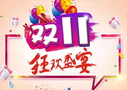 618划算还是双11划算