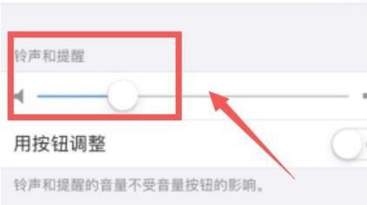 airpods pro调音量教程