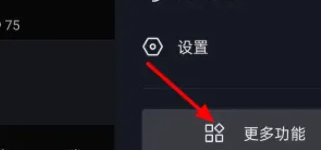 抖音放映厅怎么搜索电影