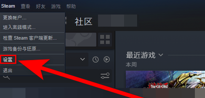 steam家庭共享怎么切换库来源