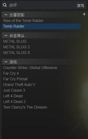 steam家庭共享怎么查看