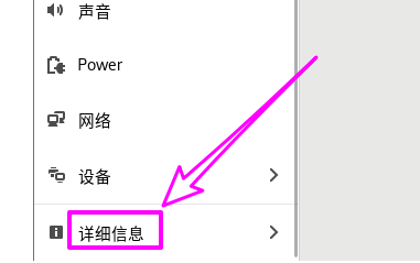 gnome桌面设置中文方法