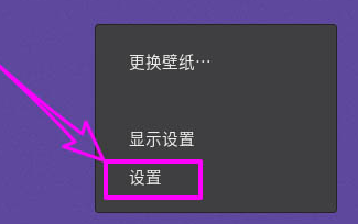 gnome桌面设置中文方法