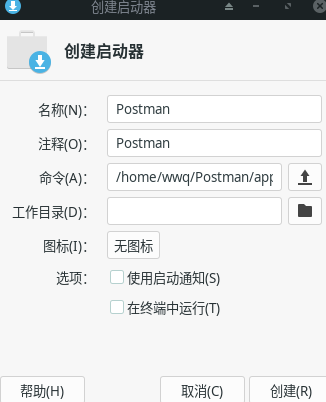 xfce桌面怎么添加图标
