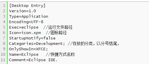xfce桌面怎么添加图标
