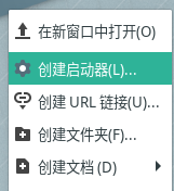 xfce桌面怎么添加图标