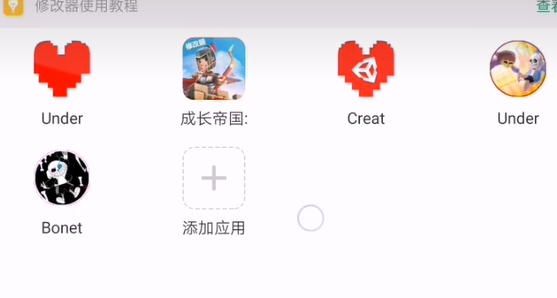 7723游戏盒如何修改游戏