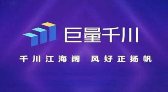 巨量千川千次展现费怎么算