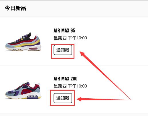 snkrs已完成预留是什么意思详情