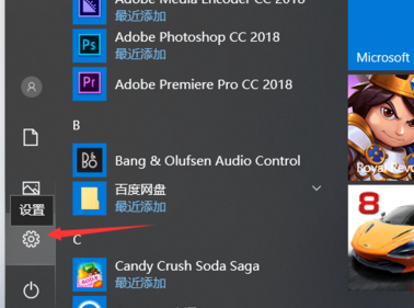 Win10怎么把默认安装C盘改到其他盘