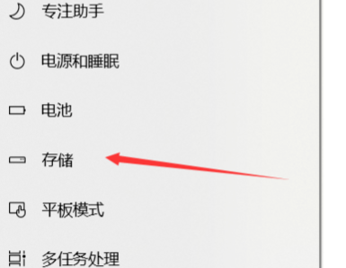 Win10怎么把默认安装C盘改到其他盘