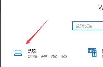 Win10怎么把默认安装C盘改到其他盘