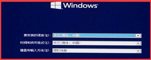 安装win10时windows只能安装到GPT磁盘