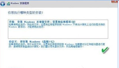 win10下载iso后exe的作用是什么