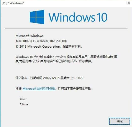 win10下载iso后exe的作用是什么