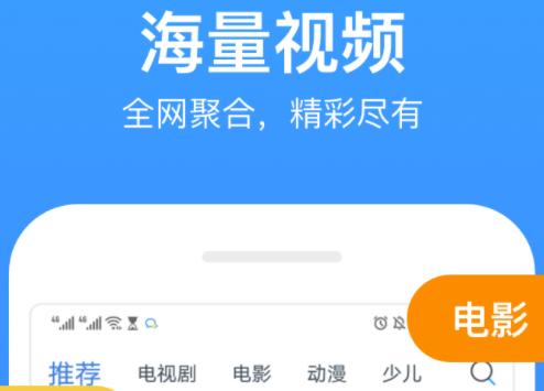免费的看短剧的app推荐