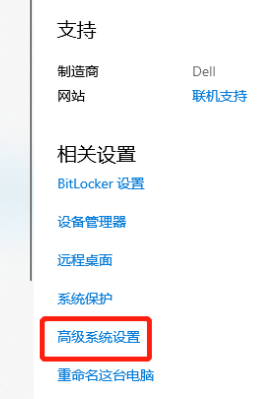 pagefile.sys怎么删除