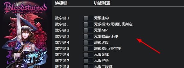 风灵月影怎么覆盖游戏目录