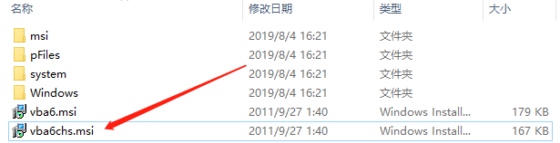 wpsvba宏插件下载安装教程
