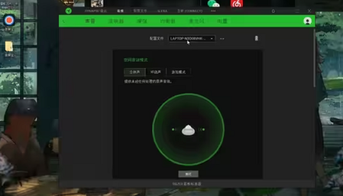 游戏耳机eq怎么调节