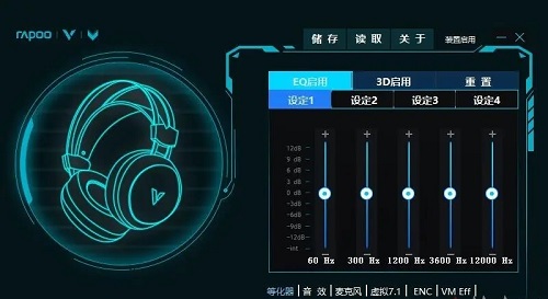 游戏耳机eq什么意思
