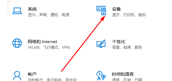 游戏耳机怎么插电脑