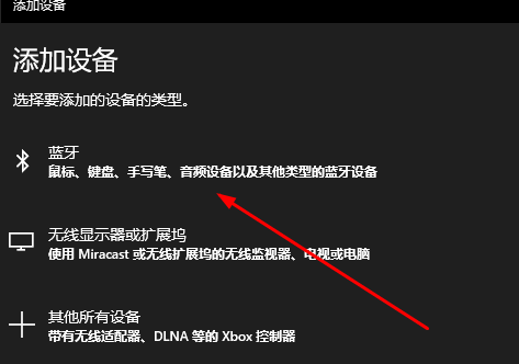 游戏耳机怎么插电脑