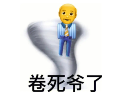 crush什么意思梗