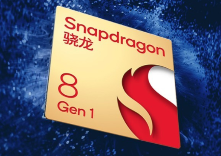 骁龙7gen1相当于天玑什么水平