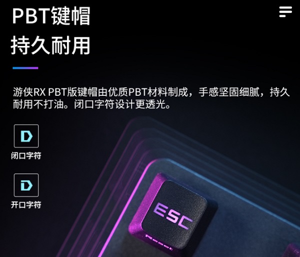 pbt键帽有什么好处