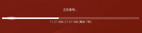 索尼ps5继承ps4存档教程
