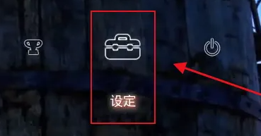 索尼ps5继承ps4存档教程